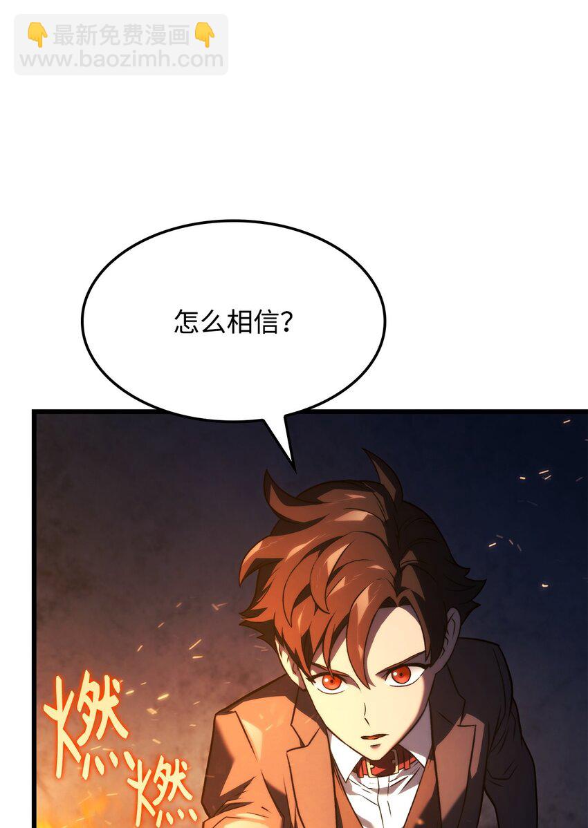 24 梅西马洛家族88
