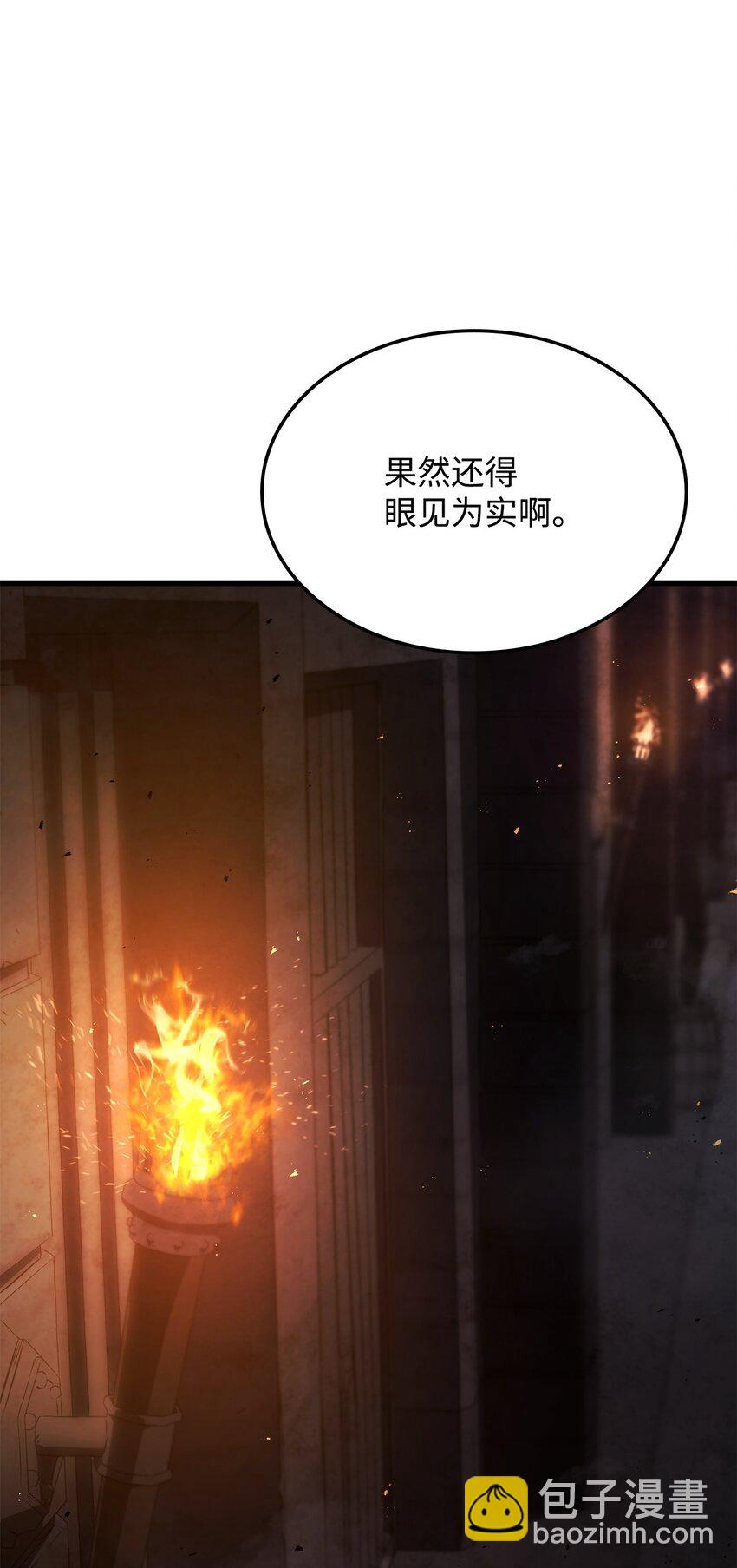 24 梅西马洛家族90
