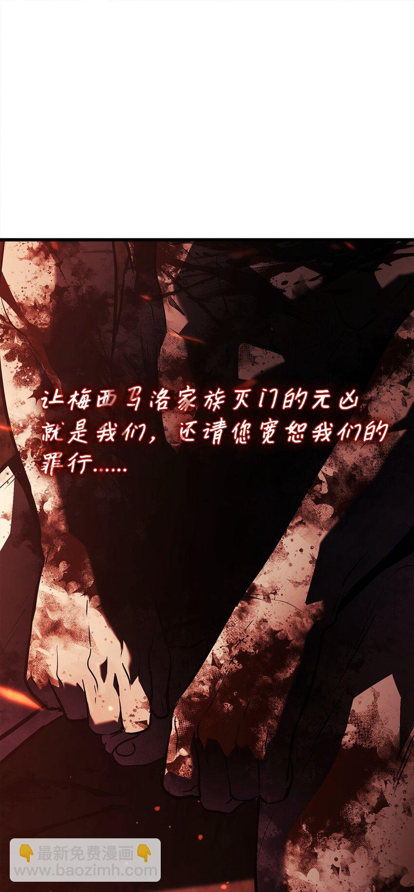 24 梅西马洛家族97