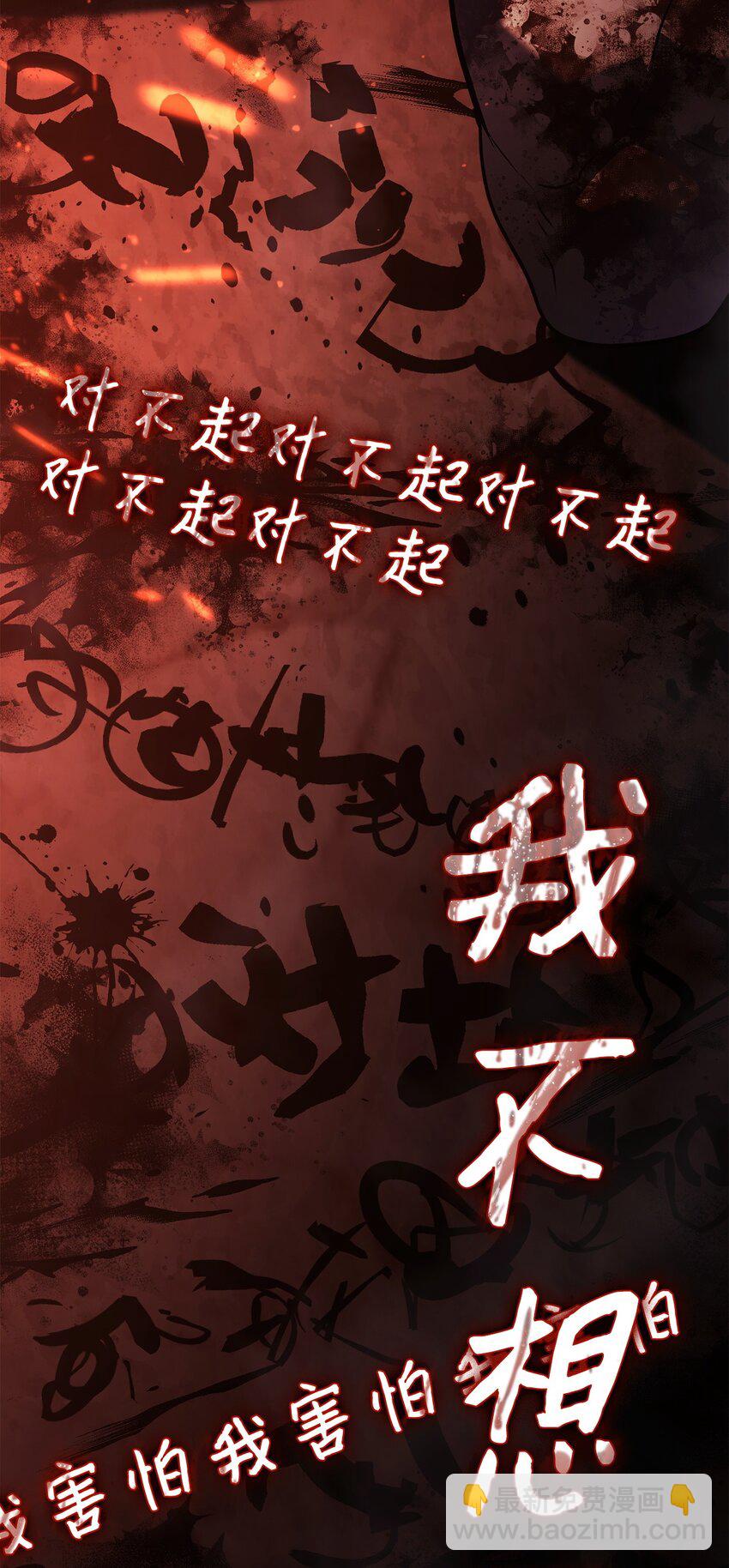 24 梅西马洛家族98