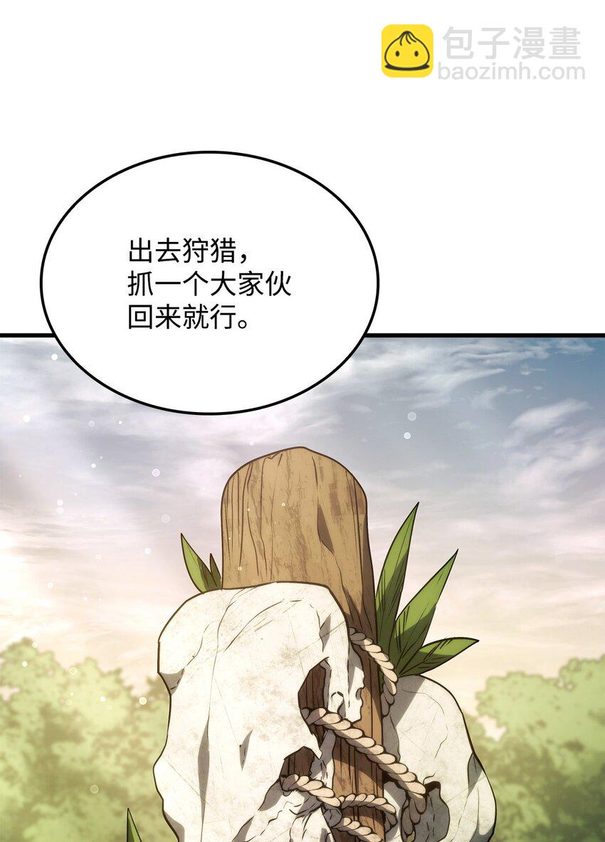 33 主人与奴隶101
