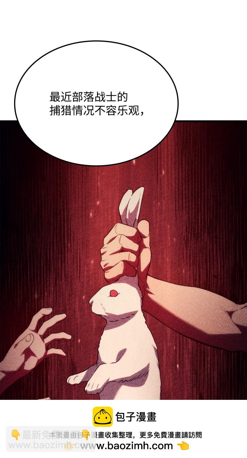 33 主人与奴隶107