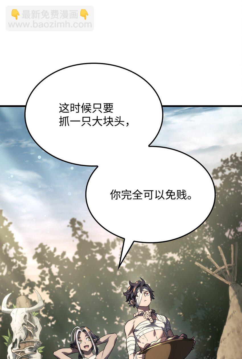33 主人与奴隶109