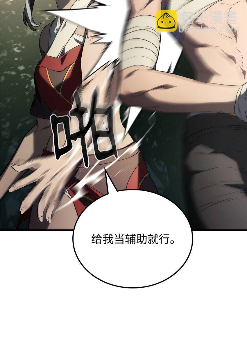 33 主人与奴隶112