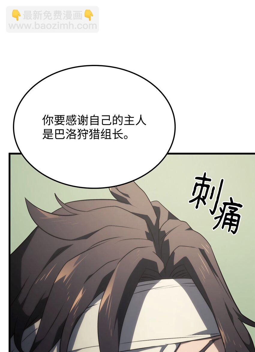 33 主人与奴隶113