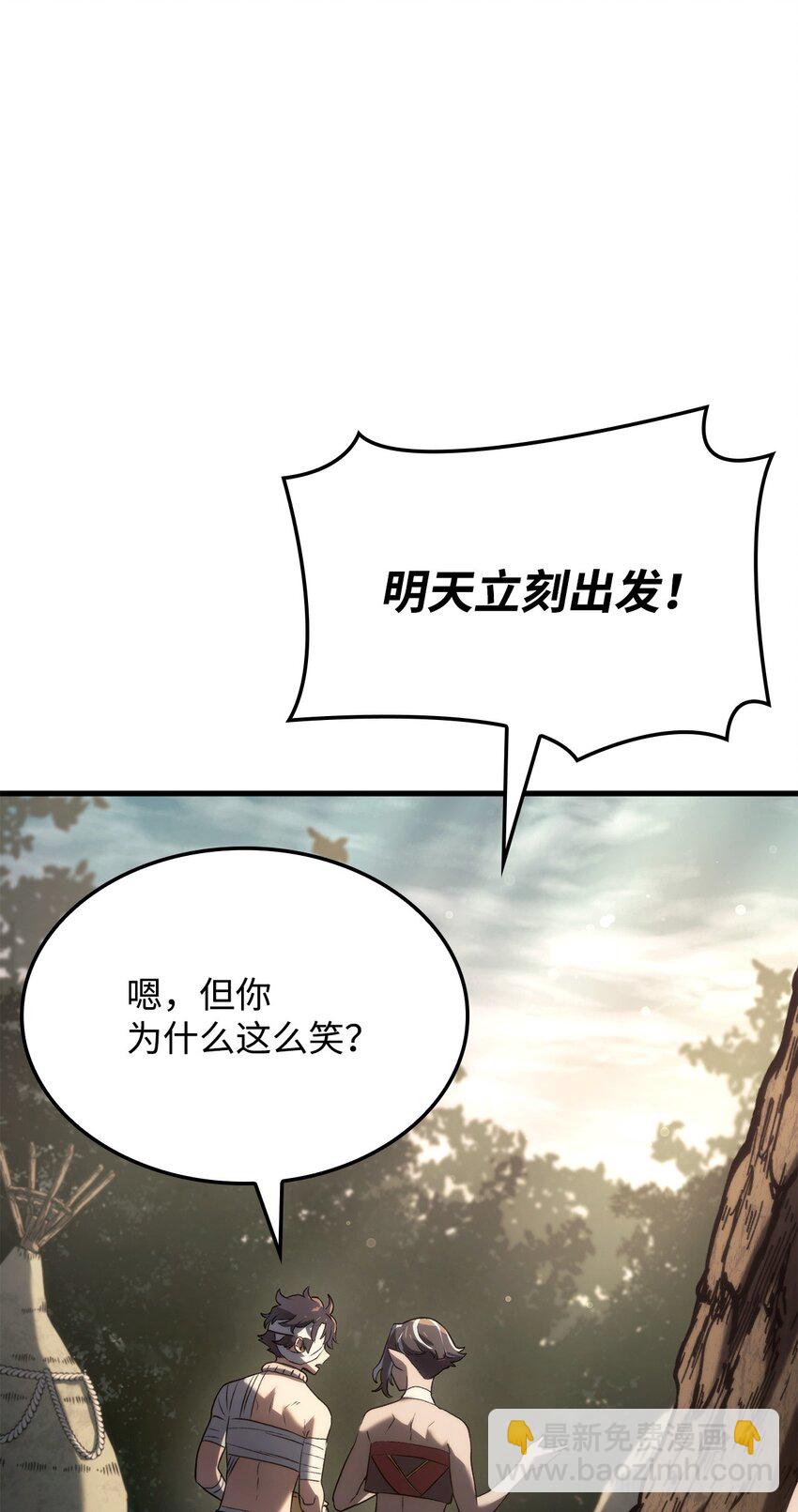 33 主人与奴隶118
