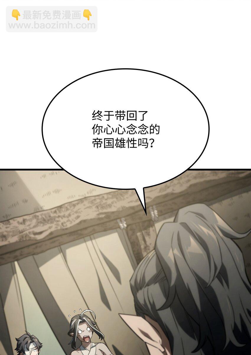33 主人与奴隶12