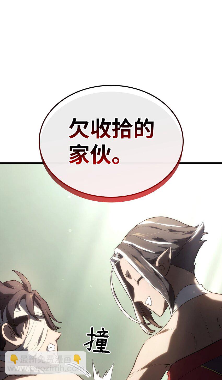 33 主人与奴隶122