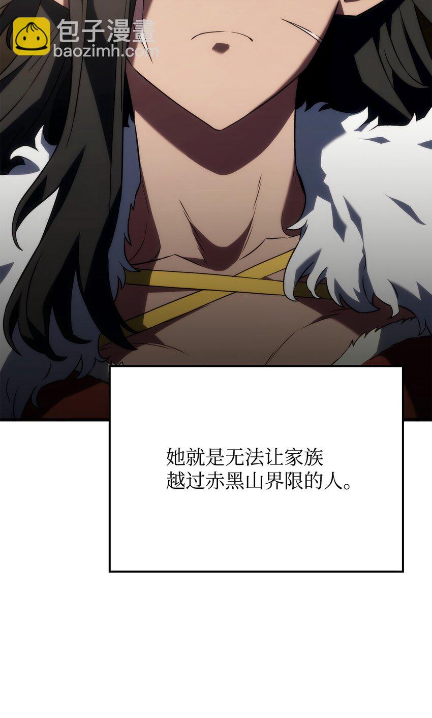 33 主人与奴隶18