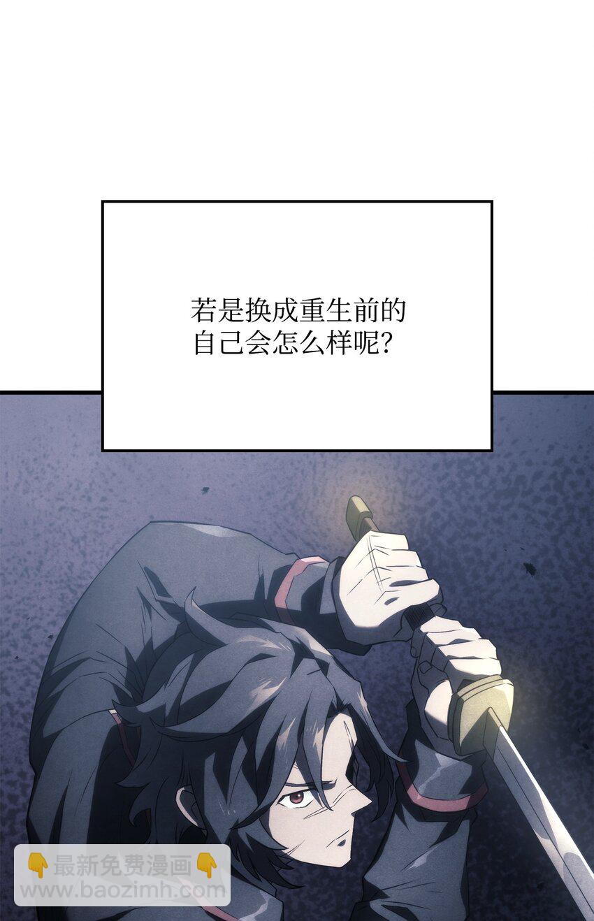 33 主人与奴隶19