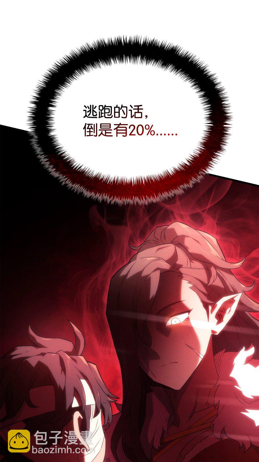 33 主人与奴隶24