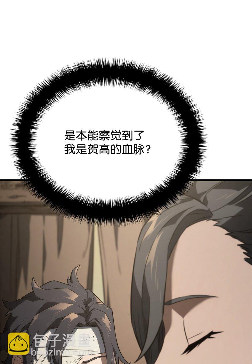 33 主人与奴隶28