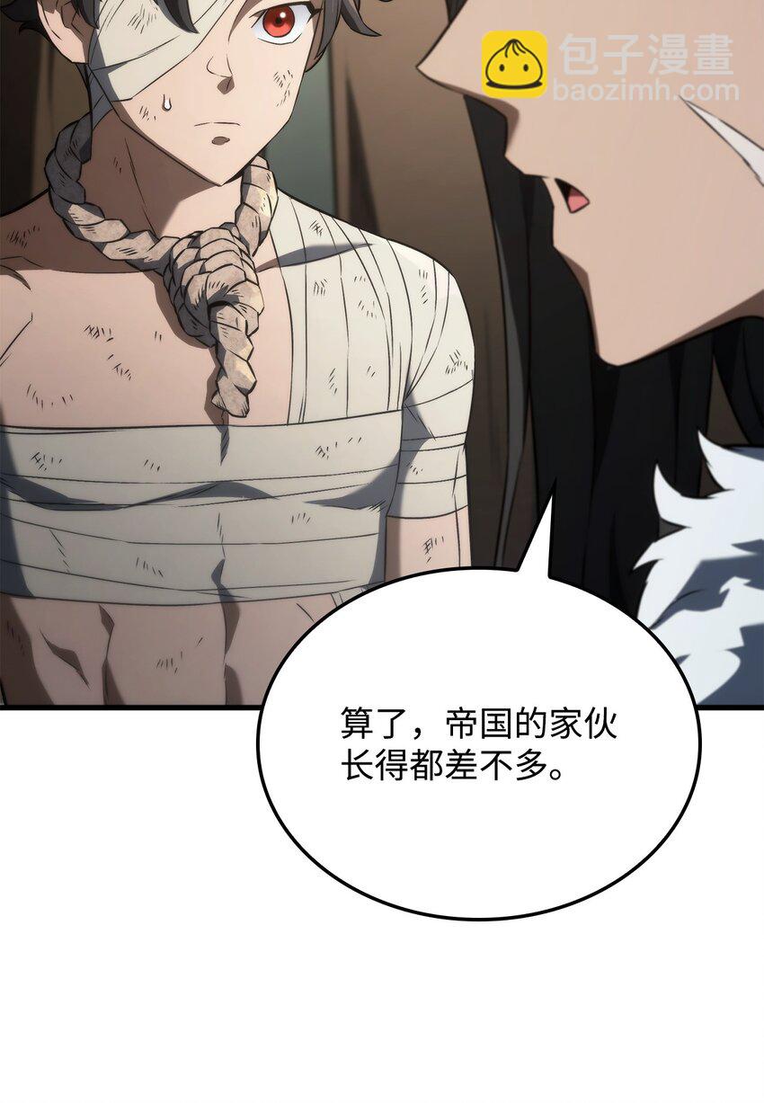 33 主人与奴隶29