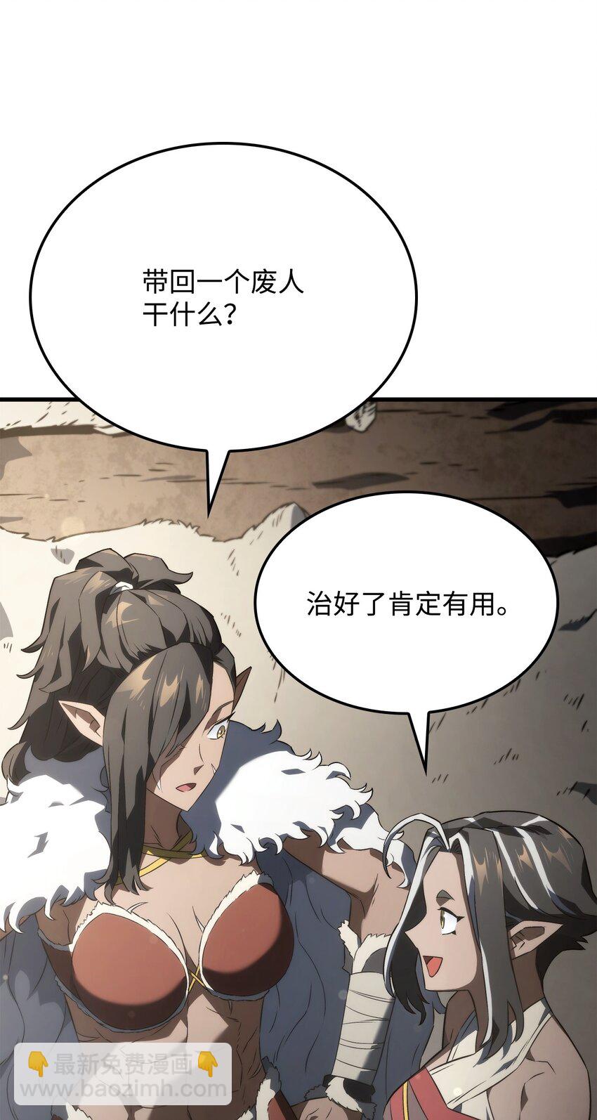 33 主人与奴隶30