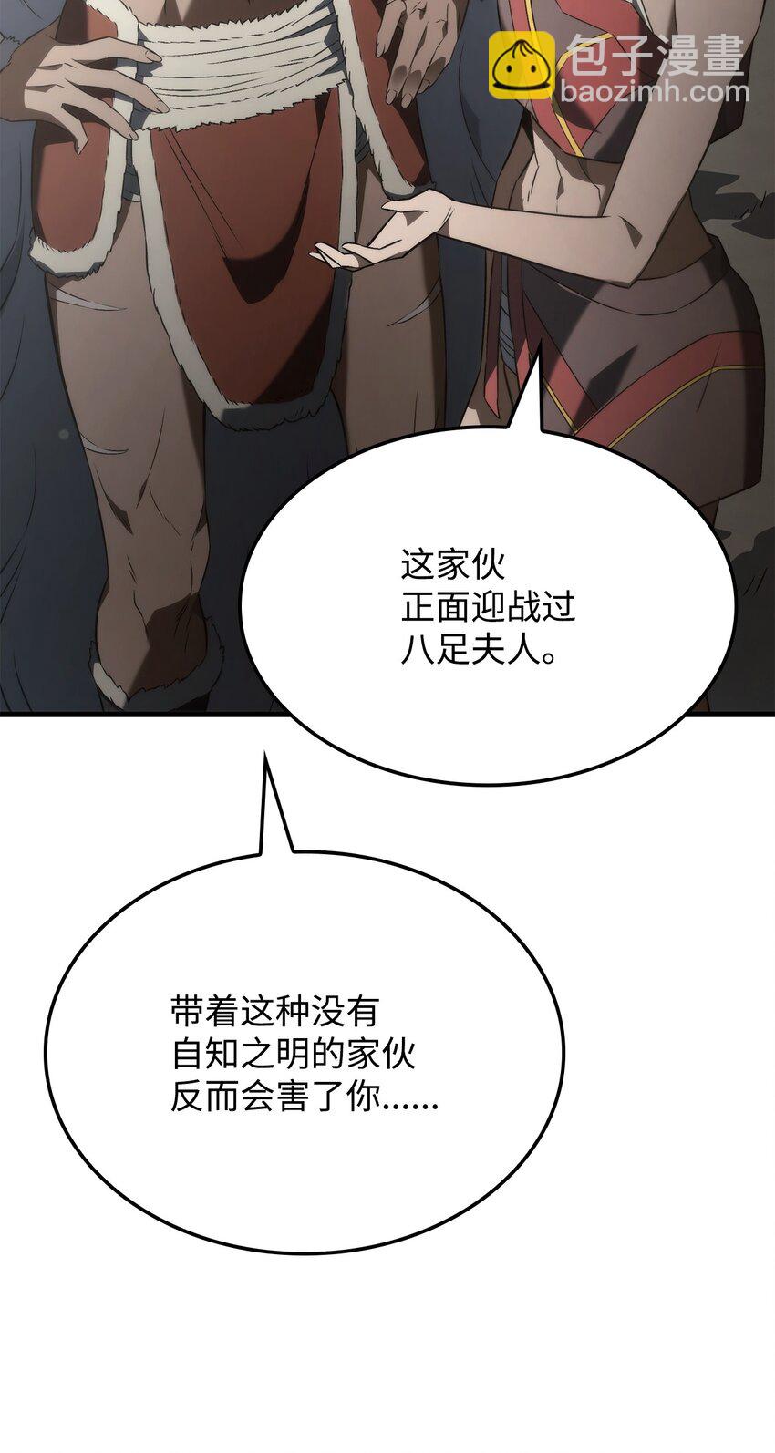 33 主人与奴隶31