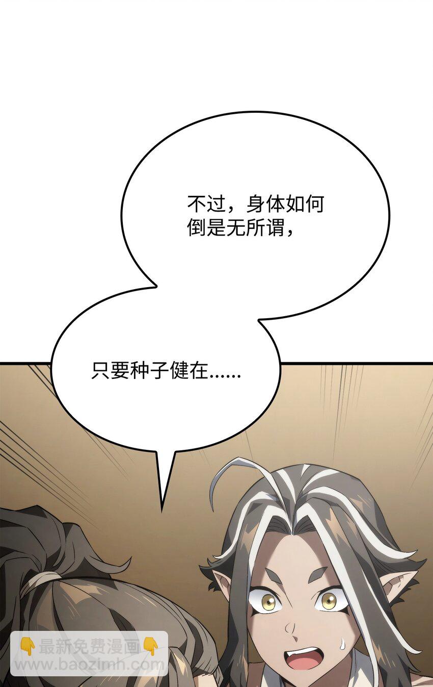33 主人与奴隶32