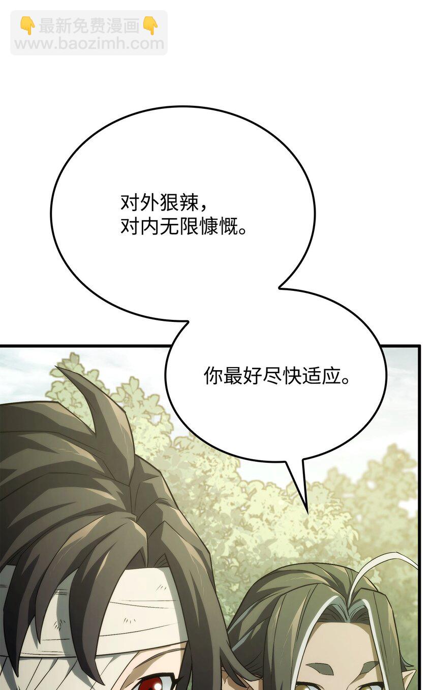 33 主人与奴隶4