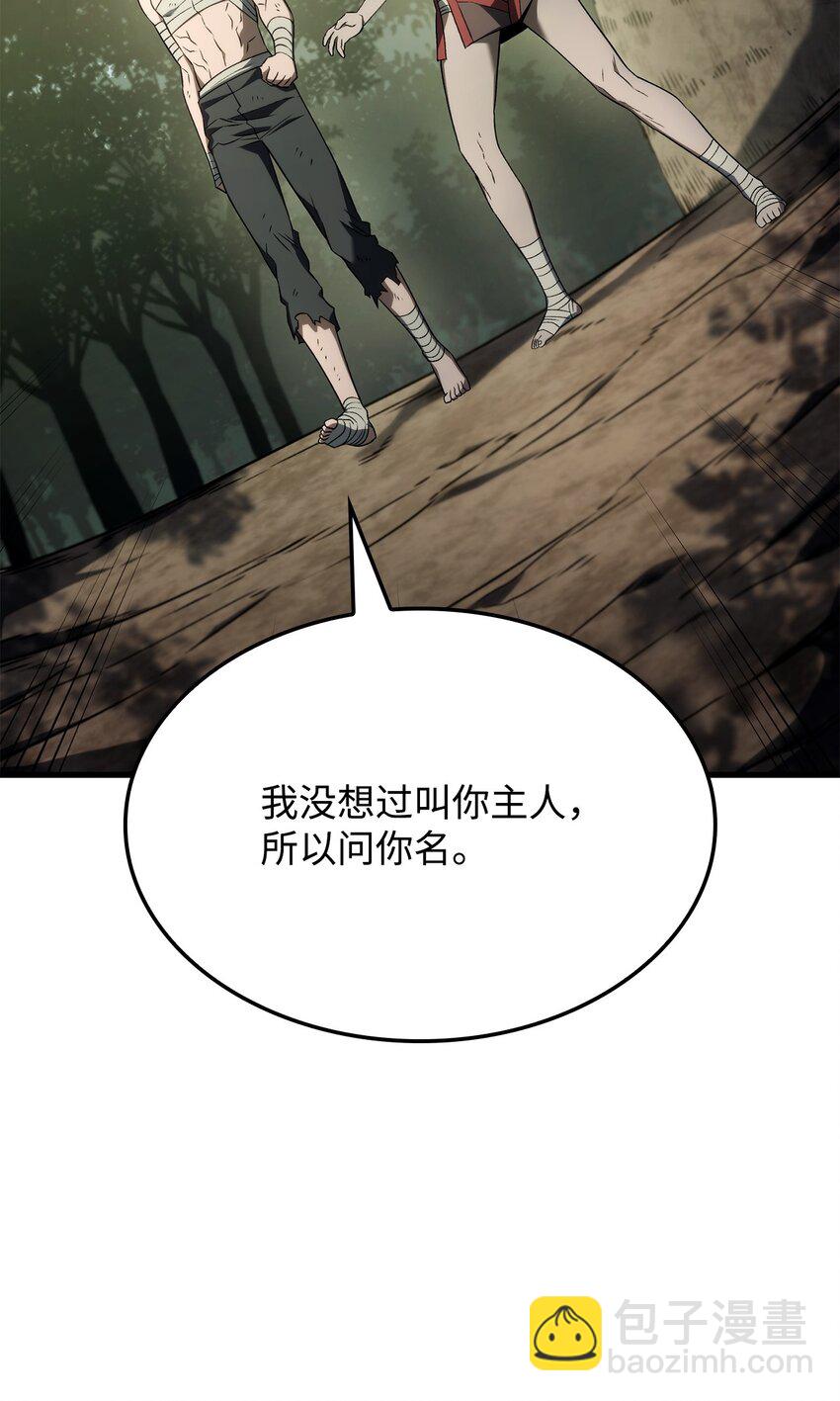 33 主人与奴隶44