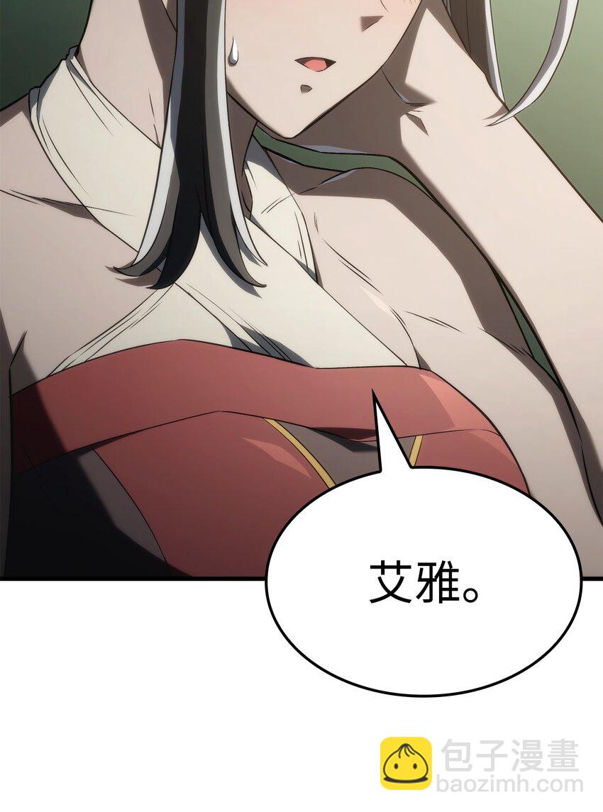 33 主人与奴隶46