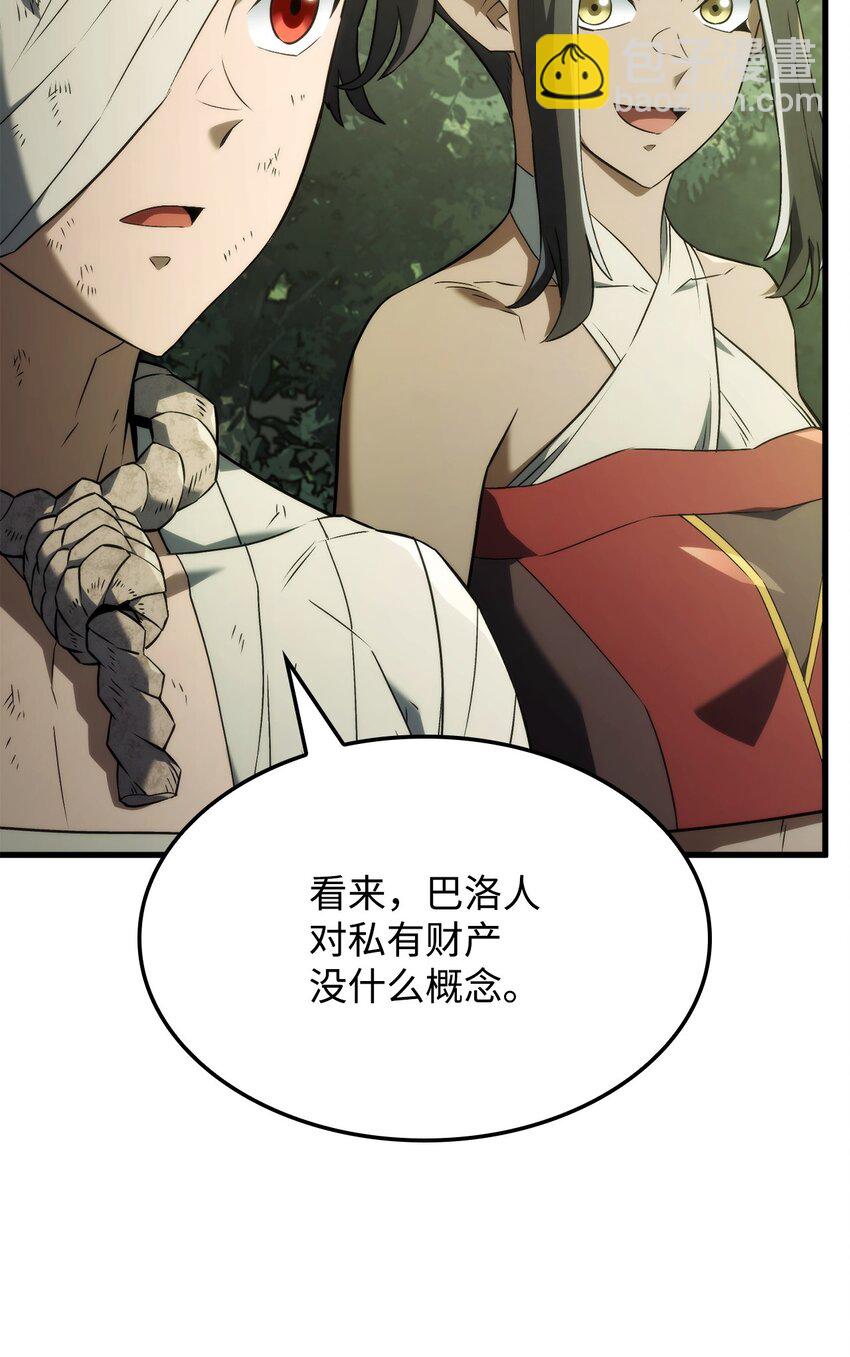 33 主人与奴隶5