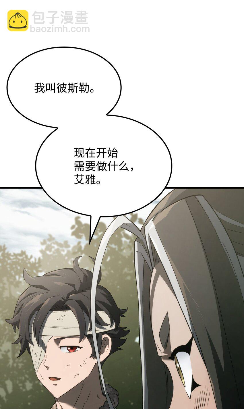 33 主人与奴隶51