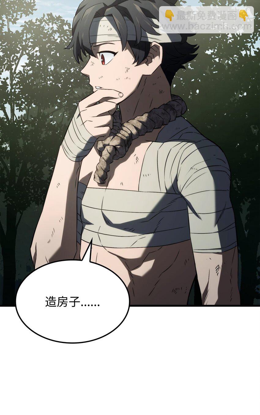33 主人与奴隶58