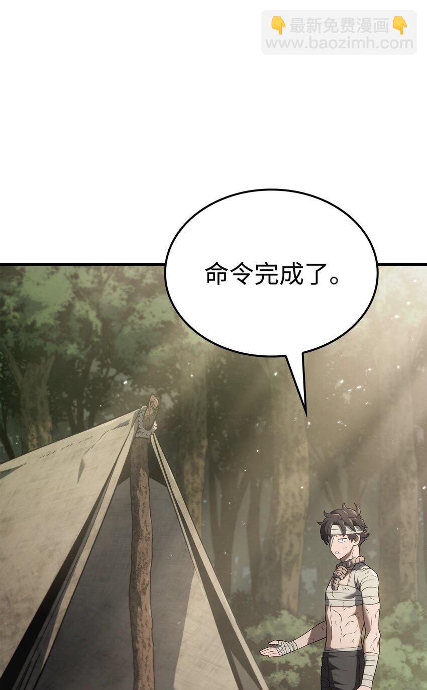 33 主人与奴隶63