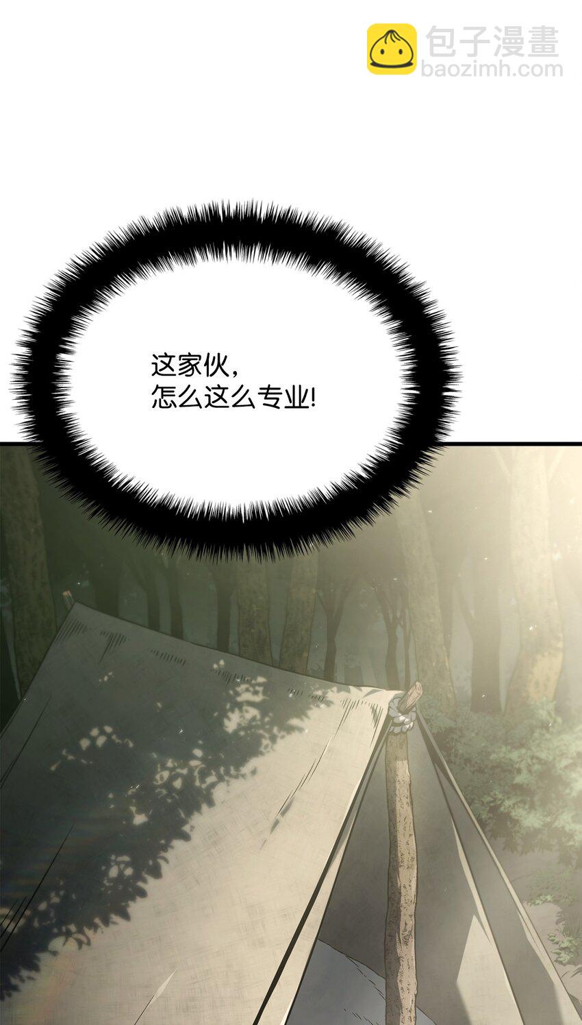 33 主人与奴隶65