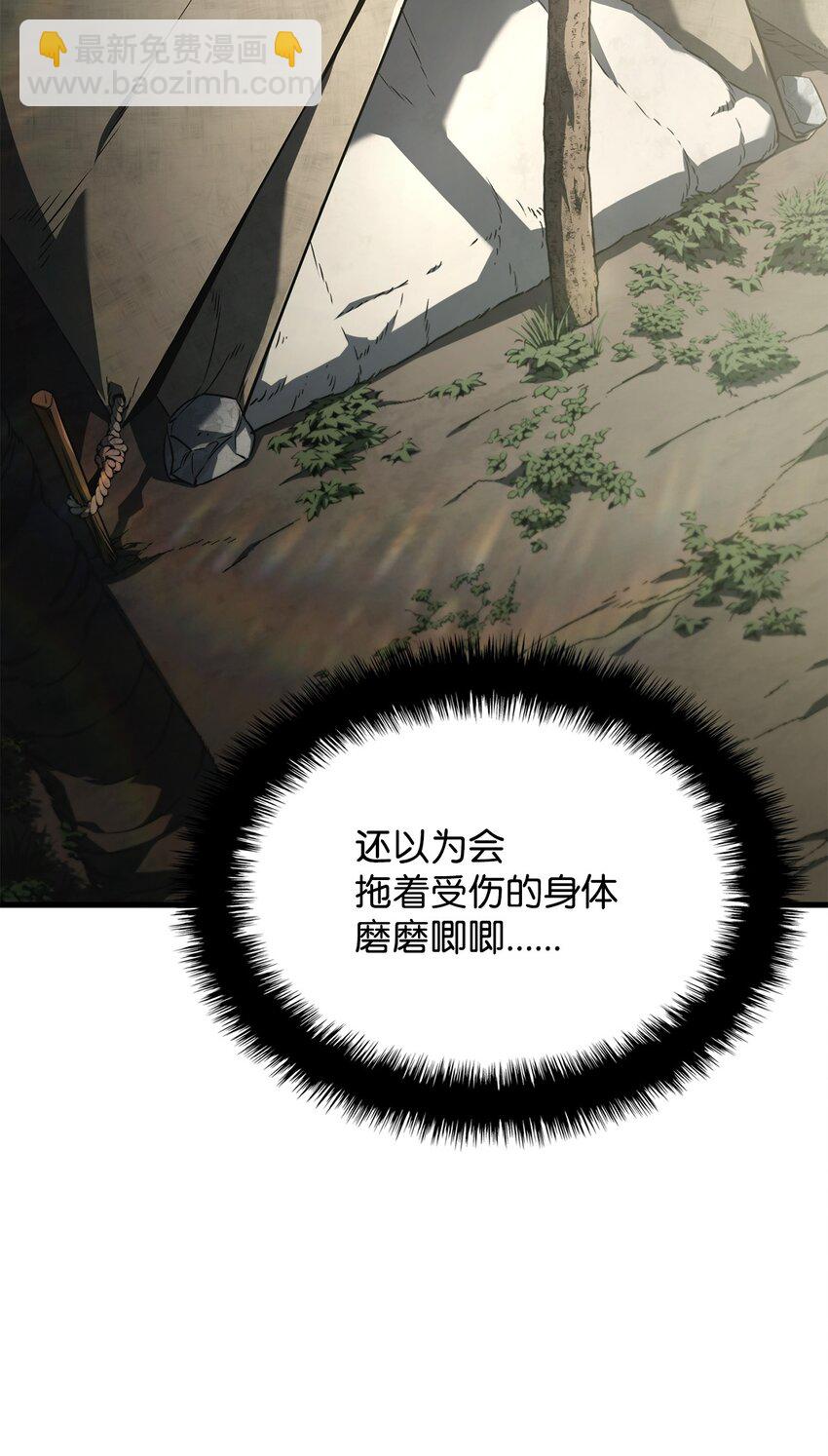 33 主人与奴隶66