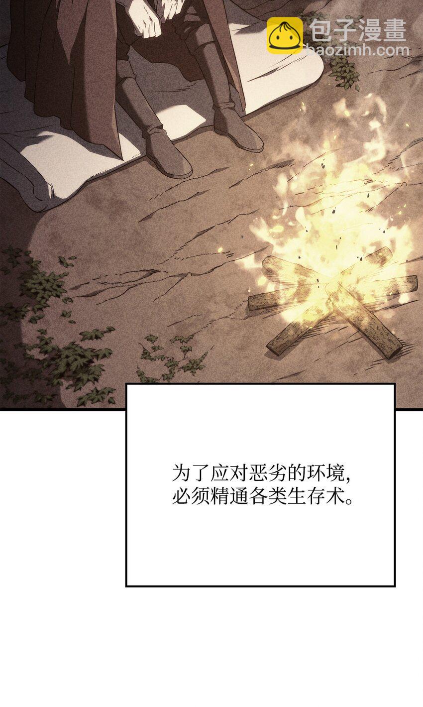 33 主人与奴隶72