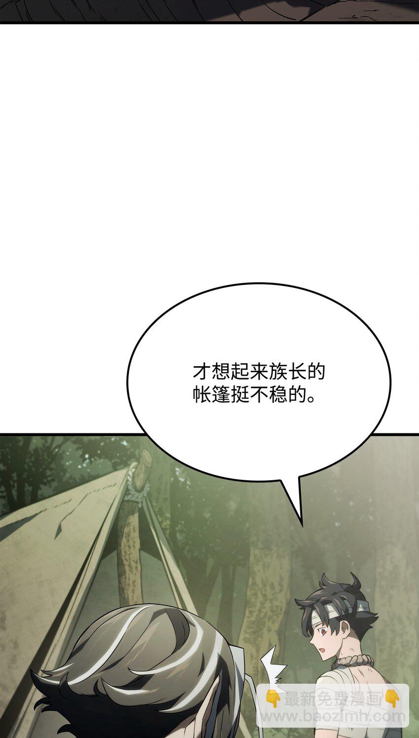 33 主人与奴隶74