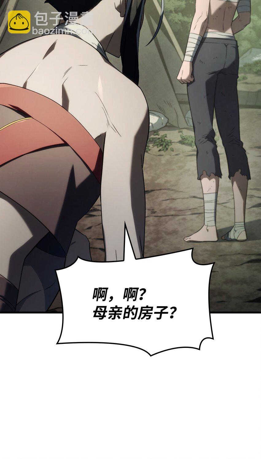 33 主人与奴隶75
