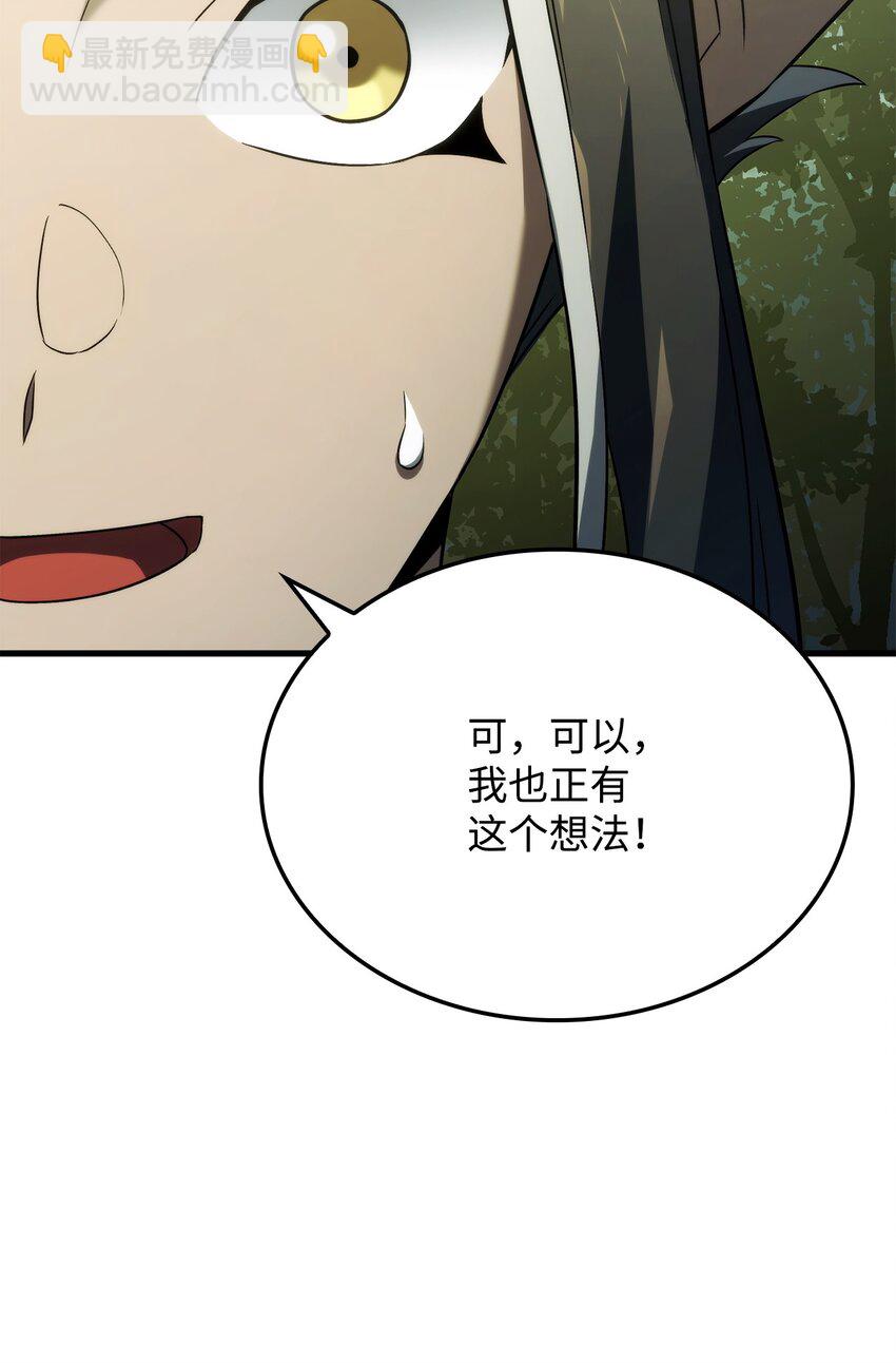 33 主人与奴隶77