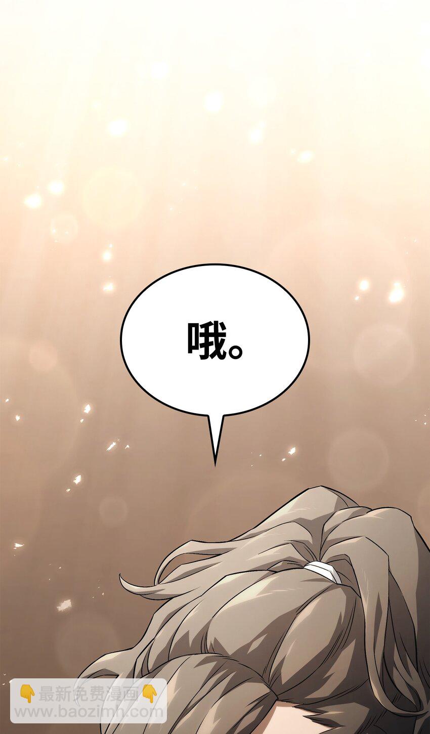 33 主人与奴隶81