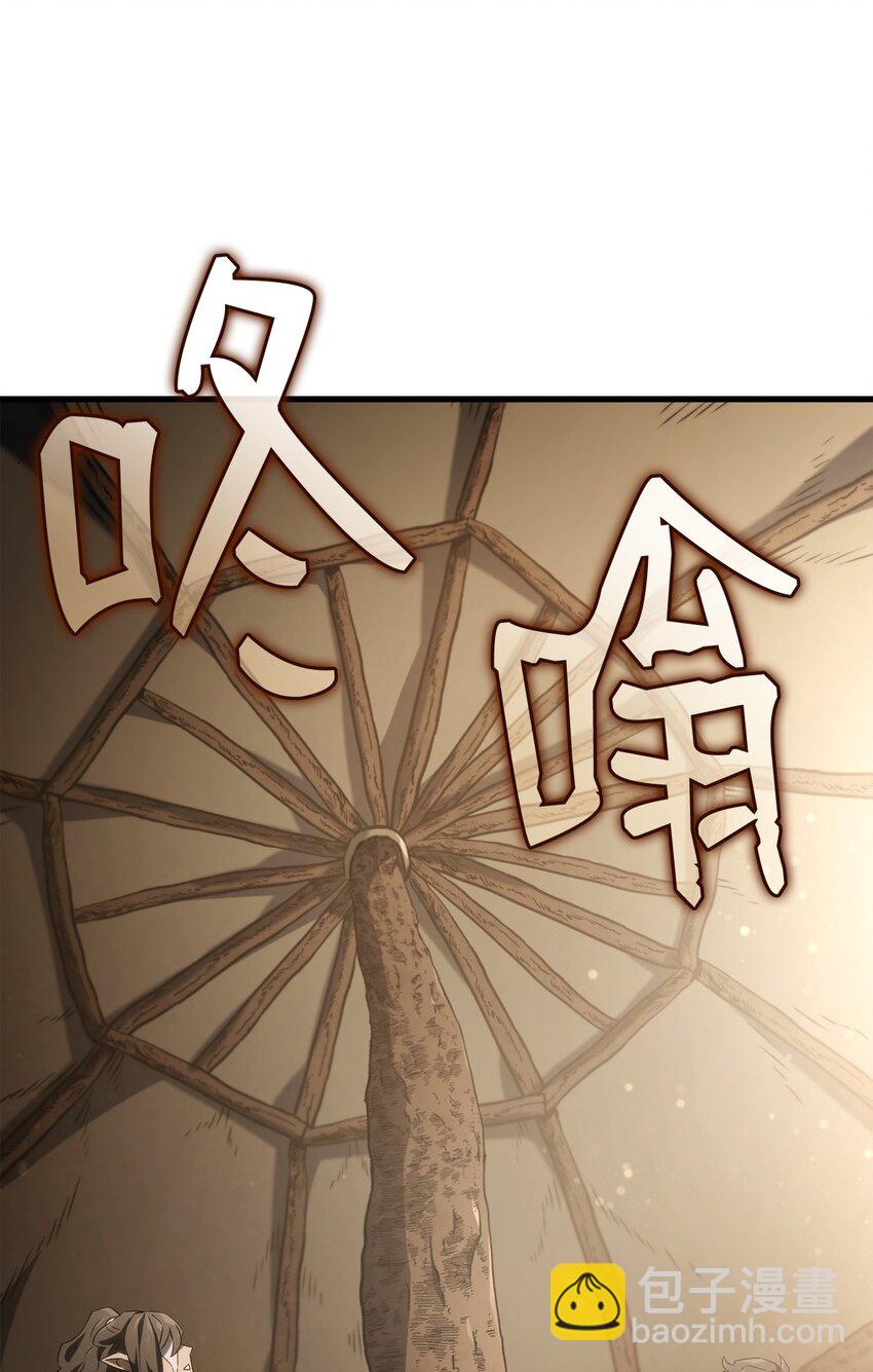 33 主人与奴隶83