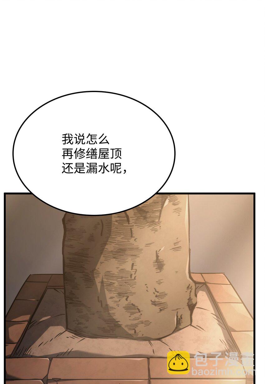 33 主人与奴隶85