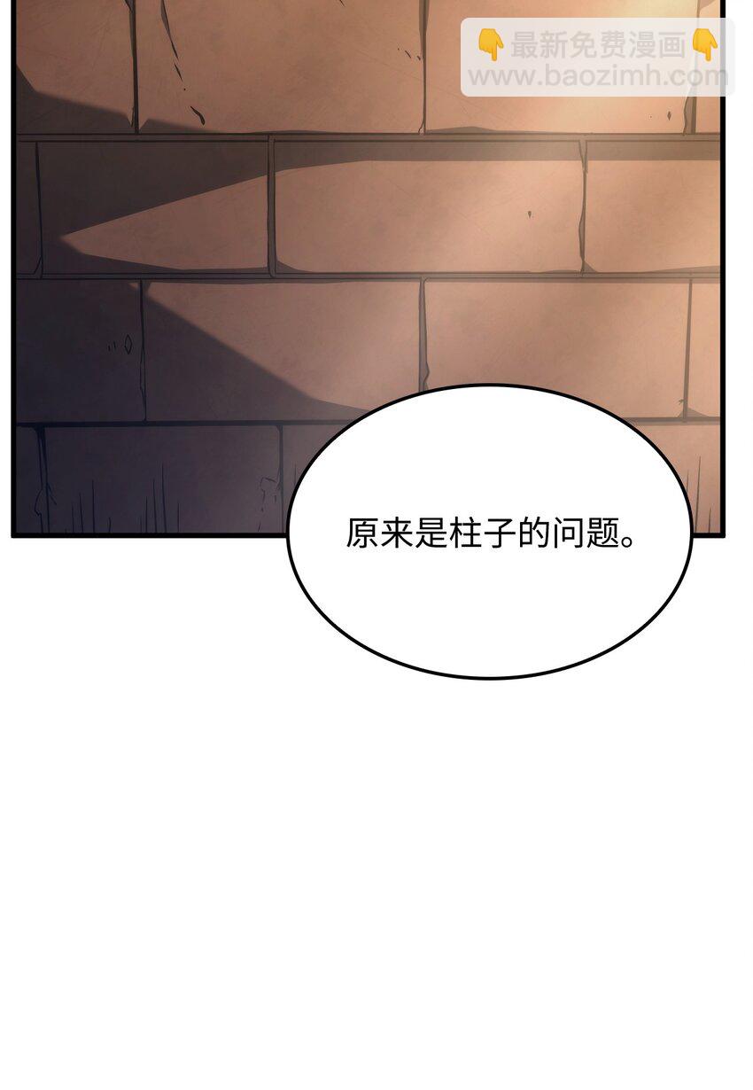 33 主人与奴隶86