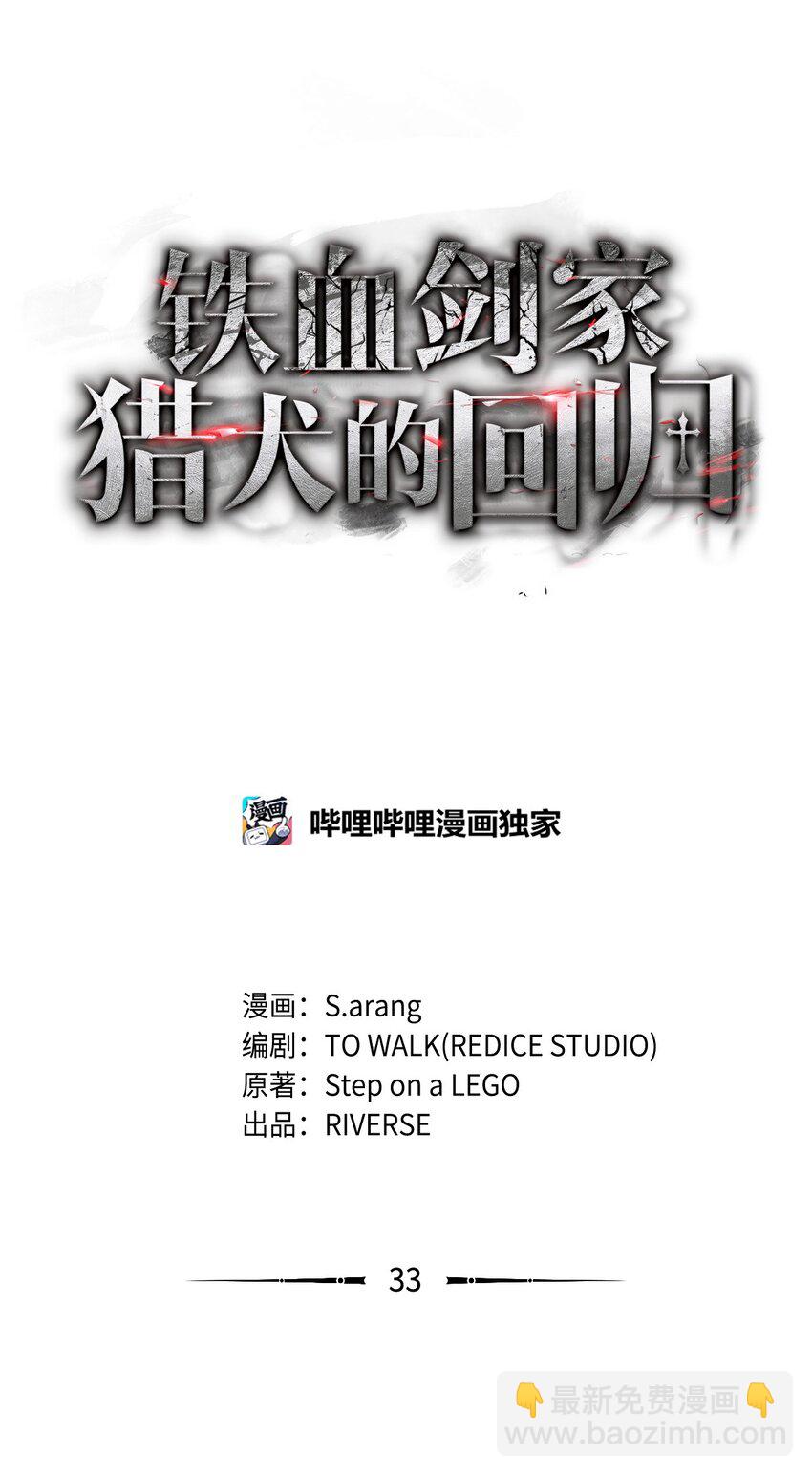 33 主人与奴隶9