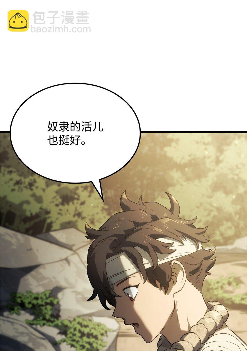 33 主人与奴隶94