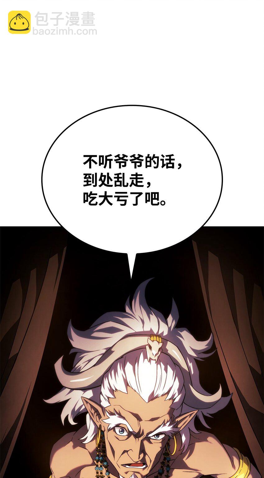 44 离开树海10