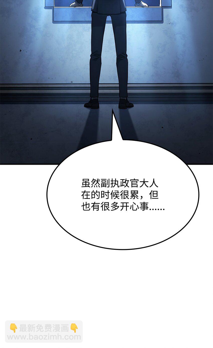 44 离开树海106