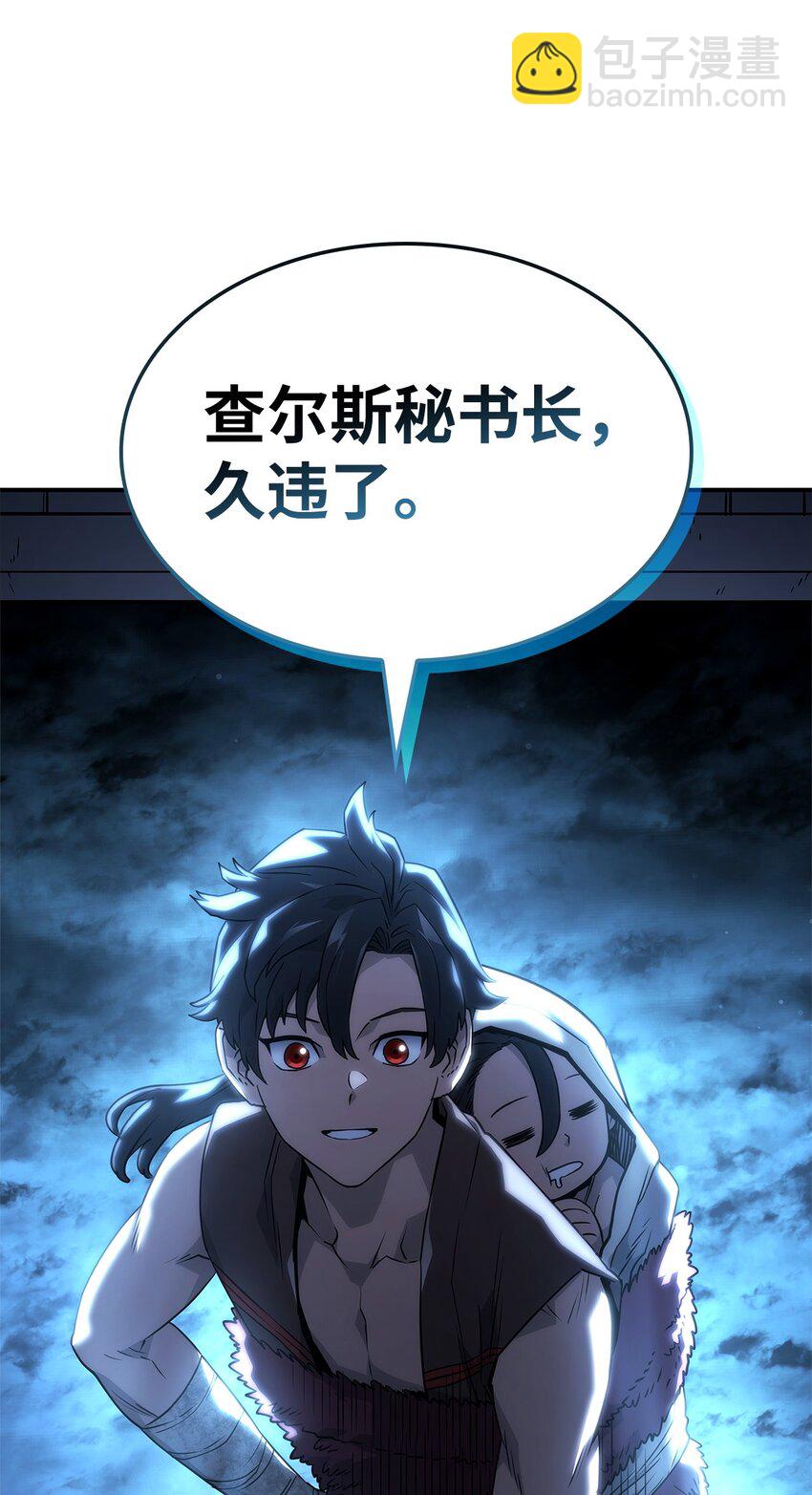 44 离开树海117