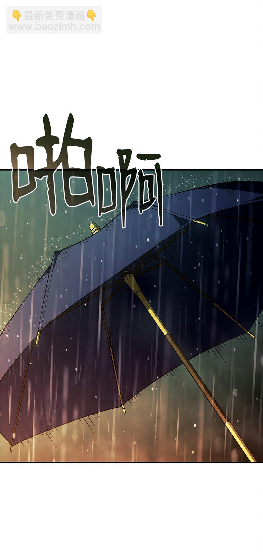 44 离开树海18