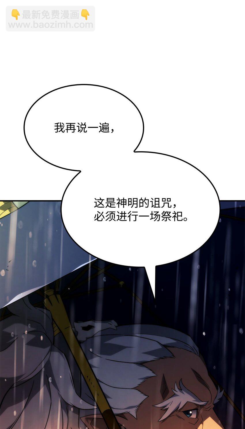 44 离开树海19