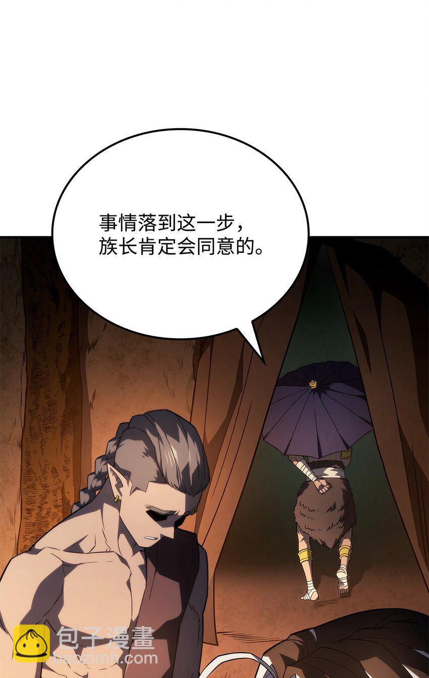 44 离开树海21