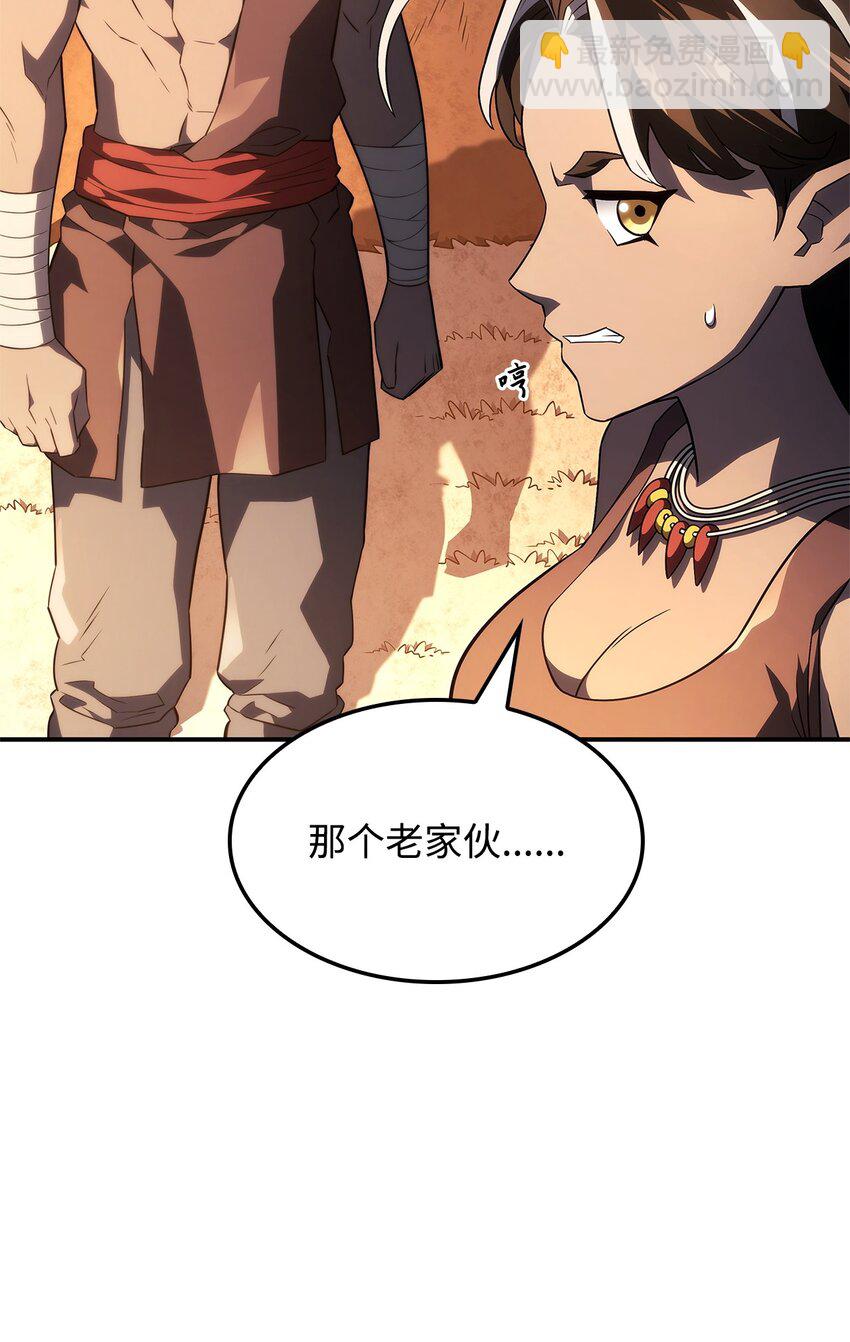 44 离开树海22