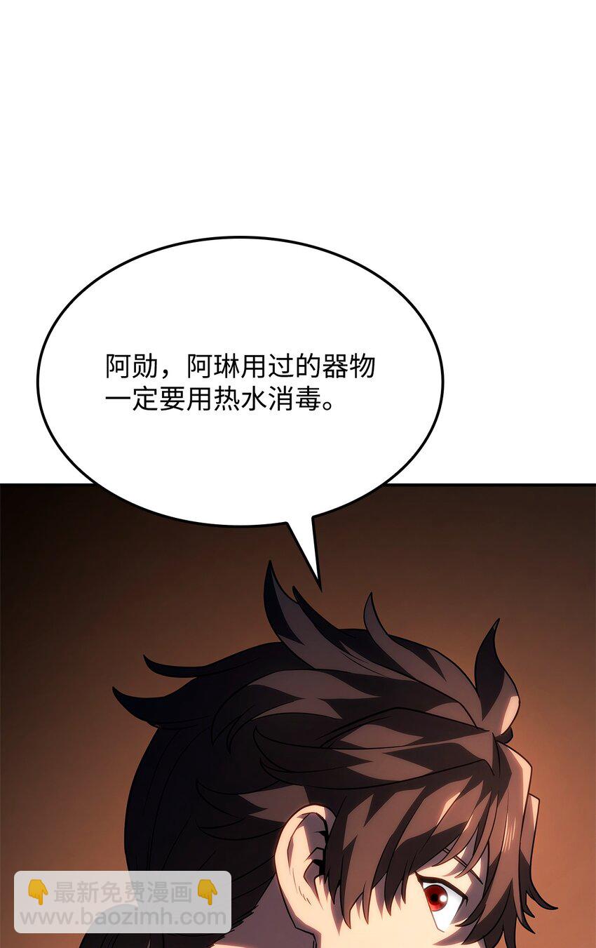 44 离开树海26