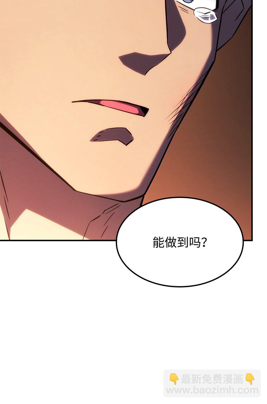 44 离开树海29