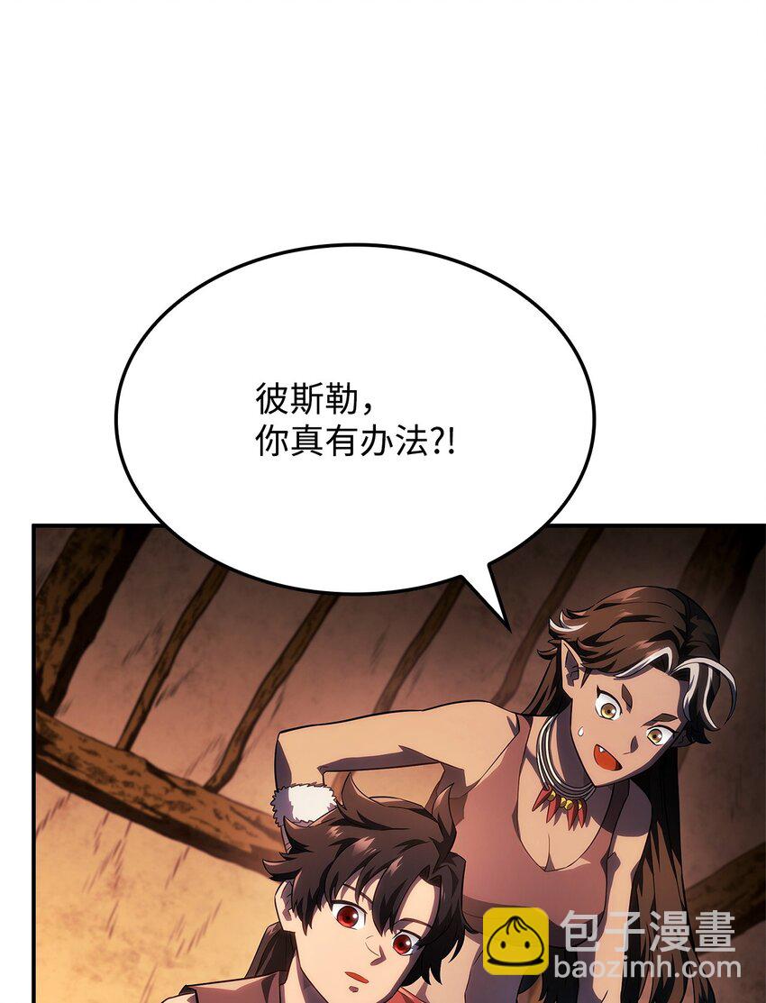 44 离开树海31