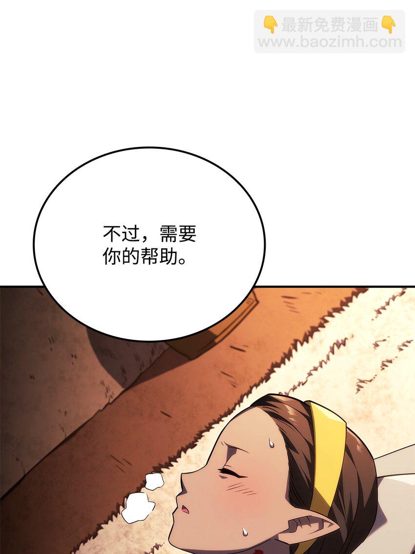 44 离开树海33